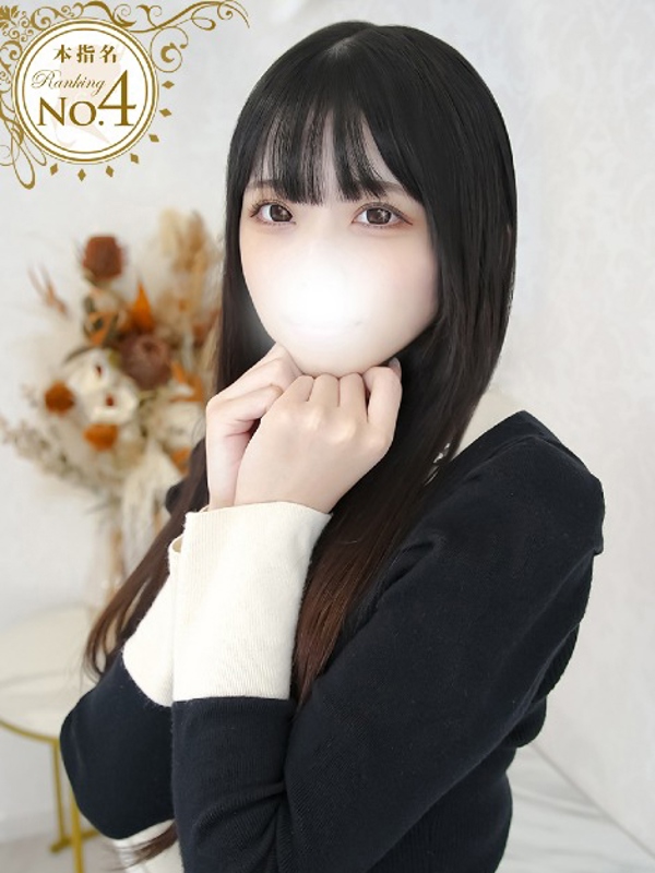 もあ★現役メイドにラブ注入★(21)