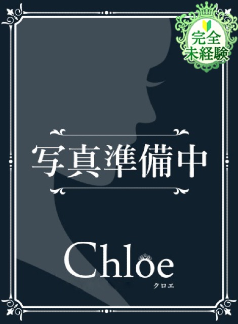 ましろ★S級完未！坂道研究生★(18)