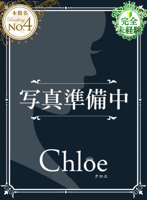 ましろ★S級完未！坂道研究生★(18)