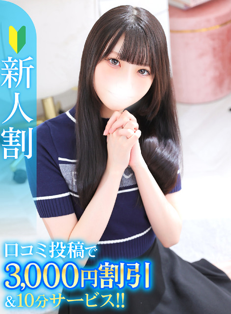 りさ★高身長×濃厚密着プレイ★(20)