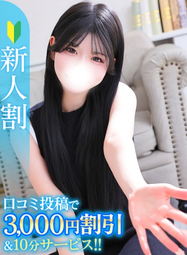 れな★ガチイキ確定の純白JD★(20)