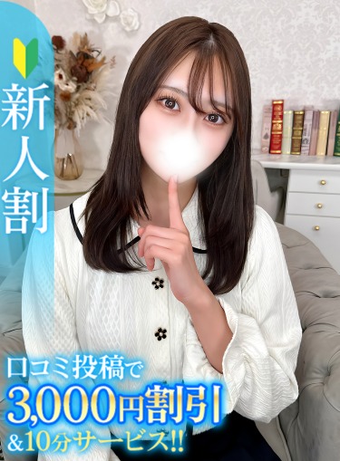みずは★恋人感溢れる濃厚♡密着(20)