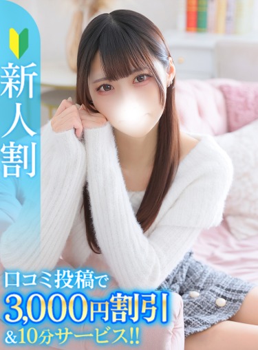 ふたば★激ヌレ確定！敏感Mっ娘(22)