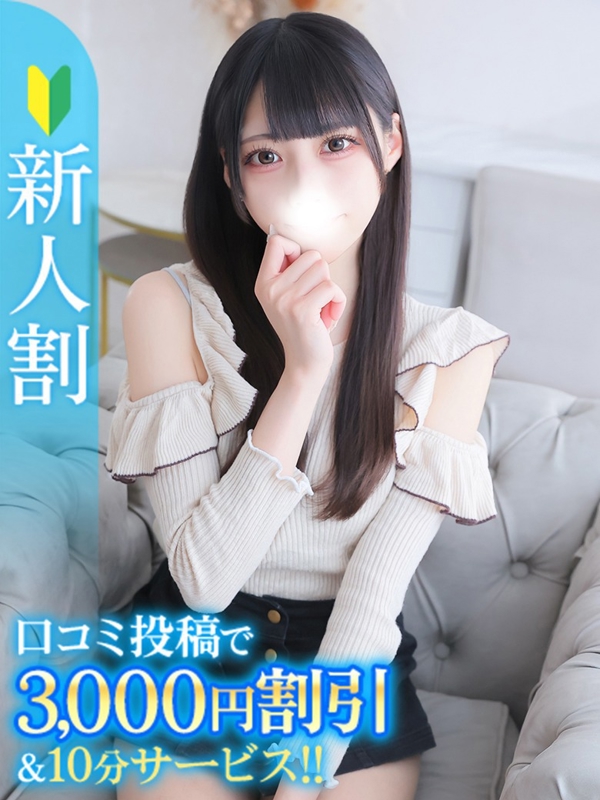 ふたば★激ヌレ確定！敏感Mっ娘(22)