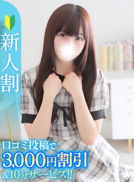 さらさ★王道ロリ！小柄天使降臨(21)