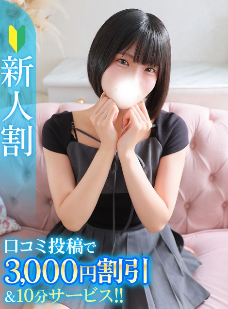 りり★黒髪×巨乳なお花屋さん★(21)