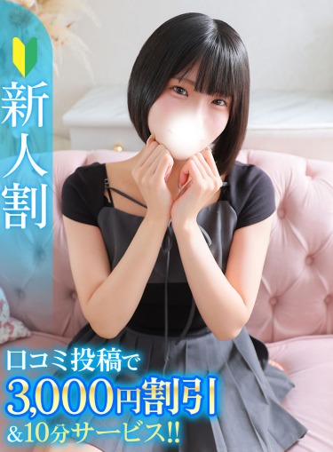 りり★黒髪×巨乳なお花屋さん★(21)