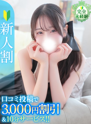 うさ★完未！純白坂道系アイドル(21)