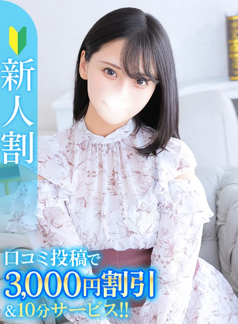 なこ★女子アナ系清純美少女★(22)