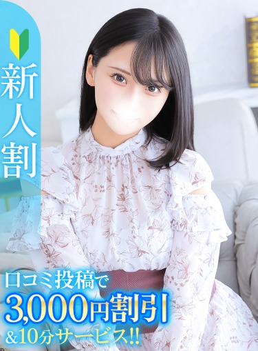 なこ★女子アナ系清純美少女★(22)