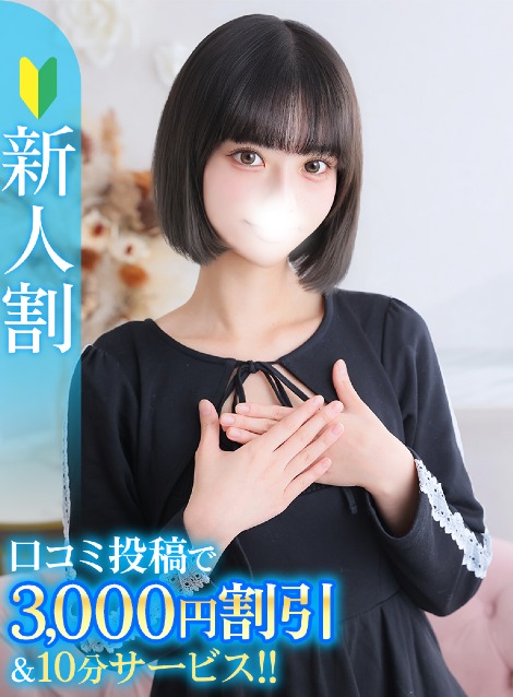 りり★電マで潮吹き！情熱のキス(23)