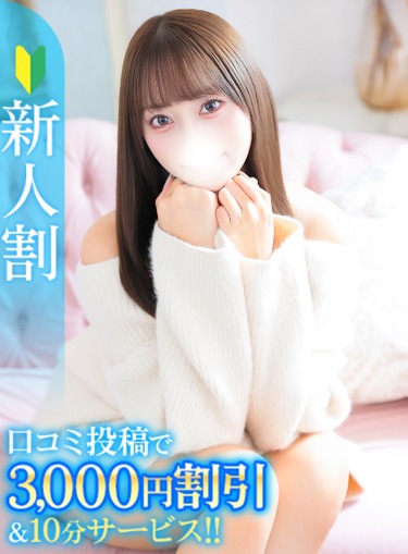 ありさ★清楚で可憐な敏感お嬢様(24)