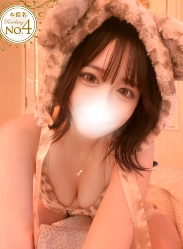 なぎ★SS級伝説の神巨乳美少女(19)