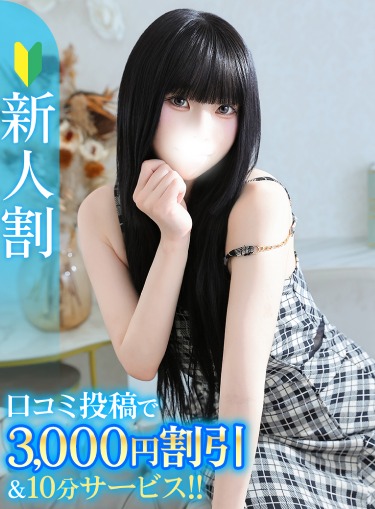 ゆうこ★新卒18歳！生粋のドM(18)