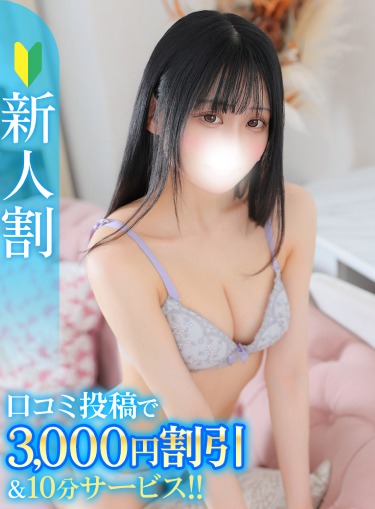 まどか★キス中毒！超絶敏感JD(21)