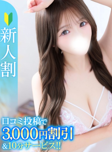 ひなみ★爆乳！衝撃H乳メイド★(24)