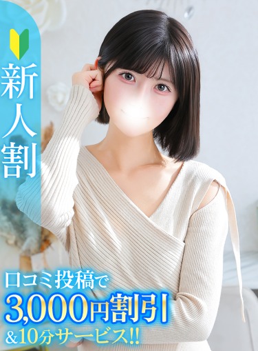 ことね★キス好き敏感清楚JD★(20)