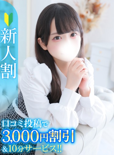 なぎさ★S級佐々木舞香似の逸材(21)