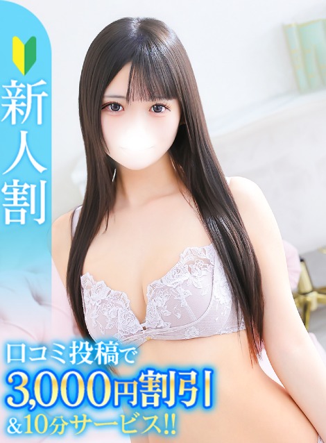 このみ★感度120％！ロリJD(20)