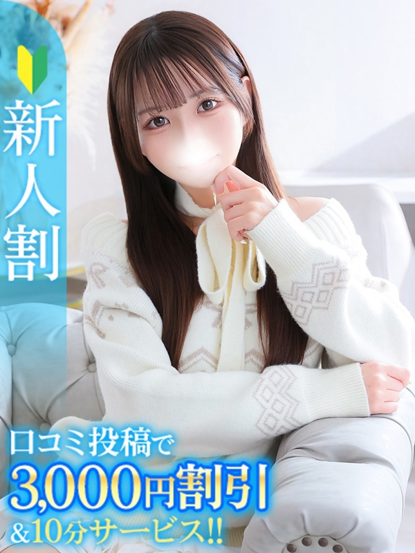 こころ★S級逸材！坂道系音大生(21)