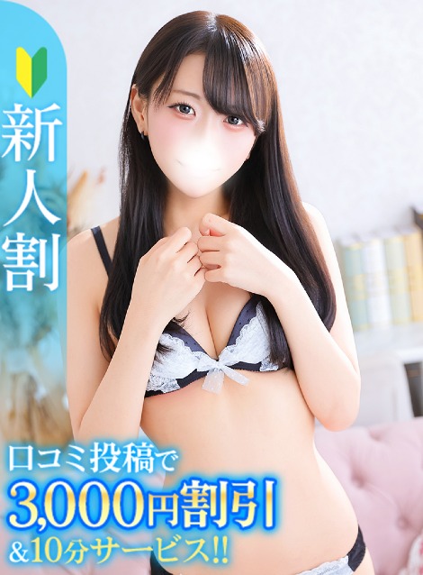 さくらこ★S級新卒18歳ド変態(18)