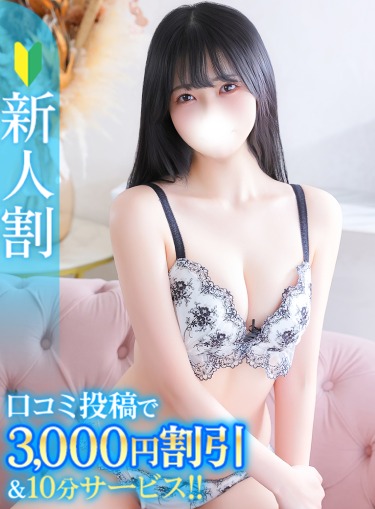 しの★経験1人のEカップ天使★(21)