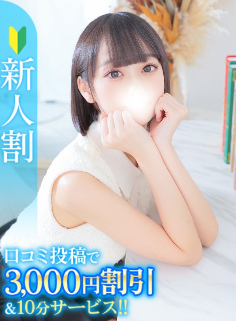 みん★超SS級プレミア美少女★(21)
