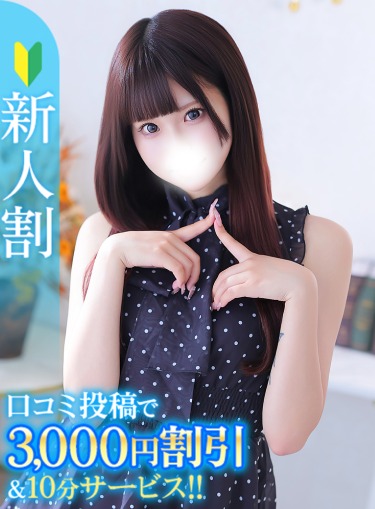 まろん★キス中毒！巨乳モデル系(22)