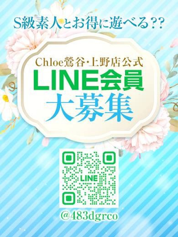 なな★キスで激ヌレ坂道系美少女(20)