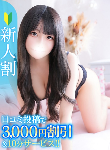 ゆな★キスの嵐！純情な田舎娘★(23)