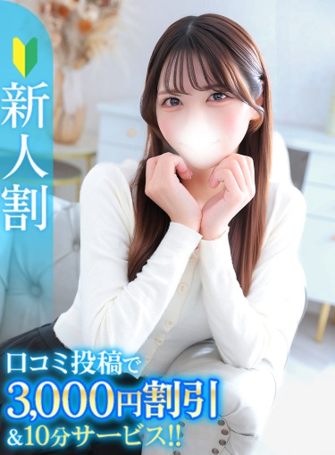 いちか★SS級！女子アナの卵★(21)