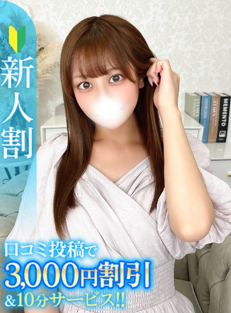 まいか★女子アナ志望激カワJD(21)