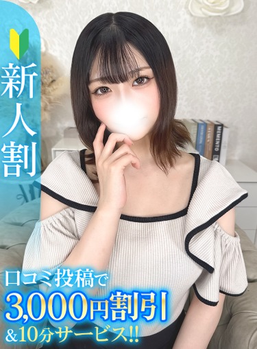 もね★エロ甘清楚な変態従順娘★(20)