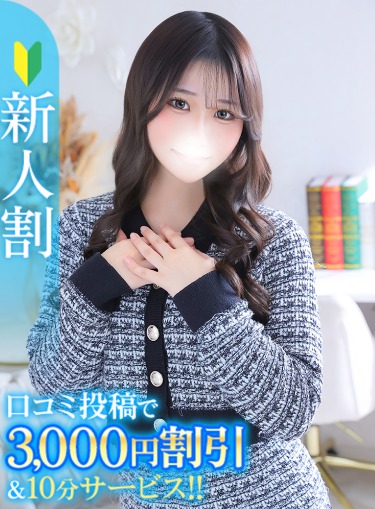 さくら★最上級のイチャラブJD(19)