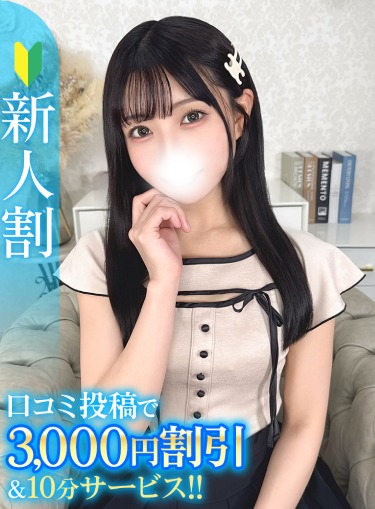 はるか★S級！最高峰元アイドル(24)