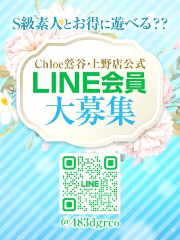 かりん★グラビア級極上Gカップ(21)