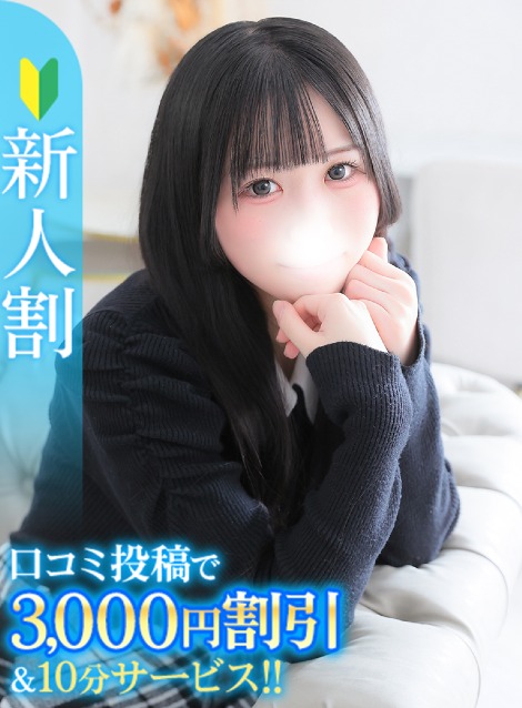 もか★本気のキスを貴方に…★(20)